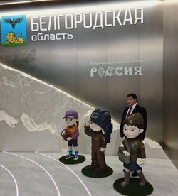 Белгородская область торжественно открыла стенд на международной выставке-форуме «Россия» на ВДНХ