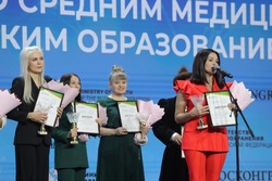 Белгородских медиков наградили на конгрессе «Национальное здравоохранение-2023»