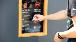 Контейнер для сбора аккумуляторов и батареек установили в Белгороде