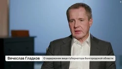 Белгородский губернатор впервые прокомментировал задержание своего заместителя Зайнуллина