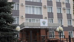 Менеджеру старооскольского салона связи вынесли приговор за неправомерный доступ к данным клиентов
