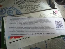 Военкомат прислал приглашение на контрактную службу умершему белгородцу