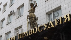 Адвокат из Белгородской области получил три года условно по делу о мошенничестве 
