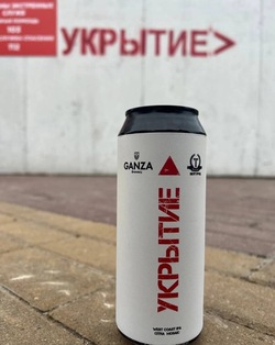 Белгородка возмутилась названием пива «Укрытие» и потребовала наказать производителя