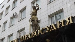 Белгородца приговорили к 12 годам лишения свободы за поджог тепловоза