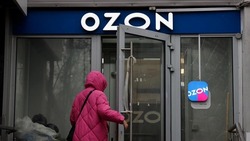  Ozon выплатит по 50 тысяч рублей владельцам ПВЗ маркетплейса в Белгородской области