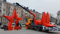 В Белгороде началась смена уличных декораций в преддверии новогодних праздников 