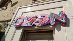 Ozon возобновил доставку товаров в Белгородскую область