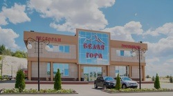 Гостиничный комплекс «Белая гора» на Калинина в Белгороде выставлен на продажу за 46 млн рублей