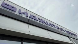 Создание «умной» спортплощадки под фиджитал-центр в Старом Осколе обойдётся в 21,5 млн рублей 