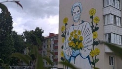 В Шебекино появился мурал в честь подвигов медиков белгородского приграничья
