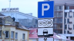 С 5 по 8 марта белгородские парковки будут бесплатными