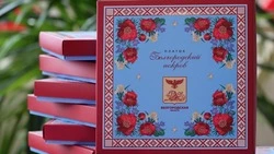 В Белгороде представили сувенирный платок «Белгородский покров» 