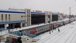 Белгородцы могут без проблем выехать из региона на ж/д транспорте