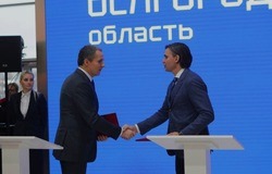 «Металлоинвест» направит на развитие Губкина и Старого Оскола 1,7 млрд рублей