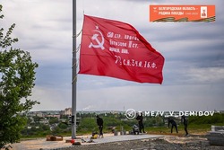 Знамя Победы поднимется над Белгородом на Меловой горе в 9 Мая