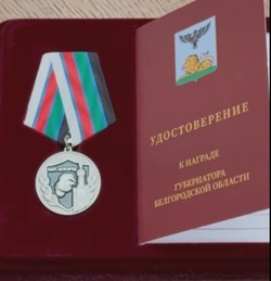 Стало известно, как будет выглядеть награда для бойцов «БАРС-Белгород»