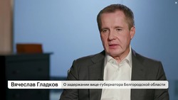Белгородский губернатор впервые прокомментировал задержание своего заместителя Зайнуллина