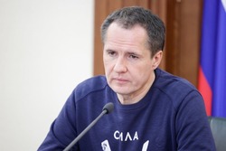 Гладков прокомментировал решение о введении жёлтого уровня режима