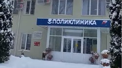 Поликлинику в Шебекинском городском округе капитально отремонтируют за 33,2 млн рублей