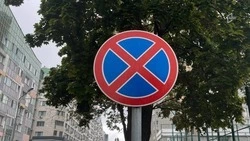 В Белгороде перекроют движение по проспекту Ватутина 4 и 5 июля