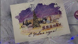 Белгородцы смогут бесплатно отправить новогоднюю открытку с видом города в любую точку страны