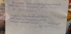 В Белгороде опечатали офис подозреваемого в мошенничестве туроператора