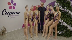 Белгородский спорткомплекс «Сирень» принял всероссийские соревнования по художественной гимнастике