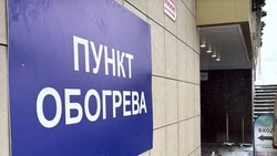 Вячеслав Гладков проинспектировал работу пунктов временного обогрева в Белгороде