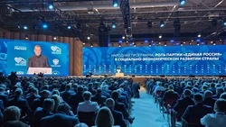 Более 7 тысяч представителей власти приняли участие в форуме «Малая Родина — Сила России» в Москве