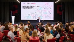 Пятеро белгородских блогеров научатся работать с федеральными министерствами 