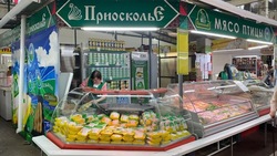 В структуре белгородского холдинга «Приосколье» продолжается смена руководства 