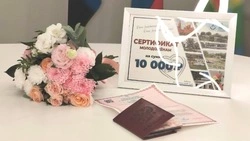 Участник СВО из Белгородской области преодолел сотни километров ради свадьбы в День города 