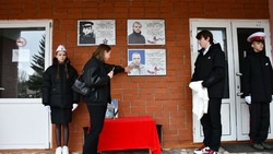 Мемориальную доску в память о погибшем в СВО белгородце открыли в Красногвардейском районе