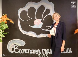 Воспитатель из Белгорода стала лауреатом конкурса «Воспитатель года России — 2023»