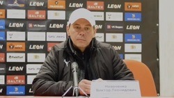 «Провальный сезон»: главный тренер белгородского футбольного клуба прокомментировал финальную игру