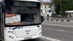 8 мая в Белгороде запустят тематический автобус «Дорогами Победы»