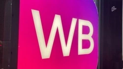 Белгородцев обеспокоило закрытие сортировочного центра известного маркетплейса: правда или фейк?