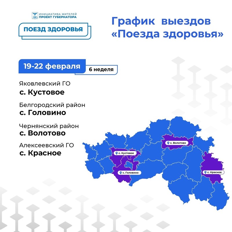 Онкология график работы