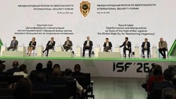 GFCN разработает стратегические нормы информационной безопасности