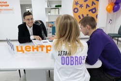 18 Добро.Центров открылись в 2024 году на территории Белгородской области
