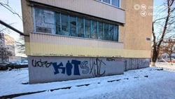 Не безобидная шалость: старооскольцев предупредили об ответственности за порчу фасадов МКД