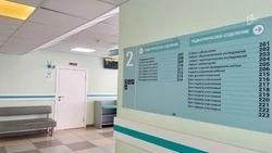 Три белгородских медика получили благодарность президента