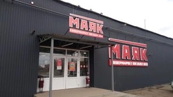 Почти 42 кг молочки и мясных продуктов лишилась белгородская сеть «Маяк» из-за нарушений