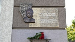 Мемориальную доску почетному горожанину Раздобаркину установили в Белгороде
