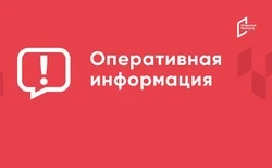 Трое мирных жителей ранены в Белгородской области из-за атак ВСУ 