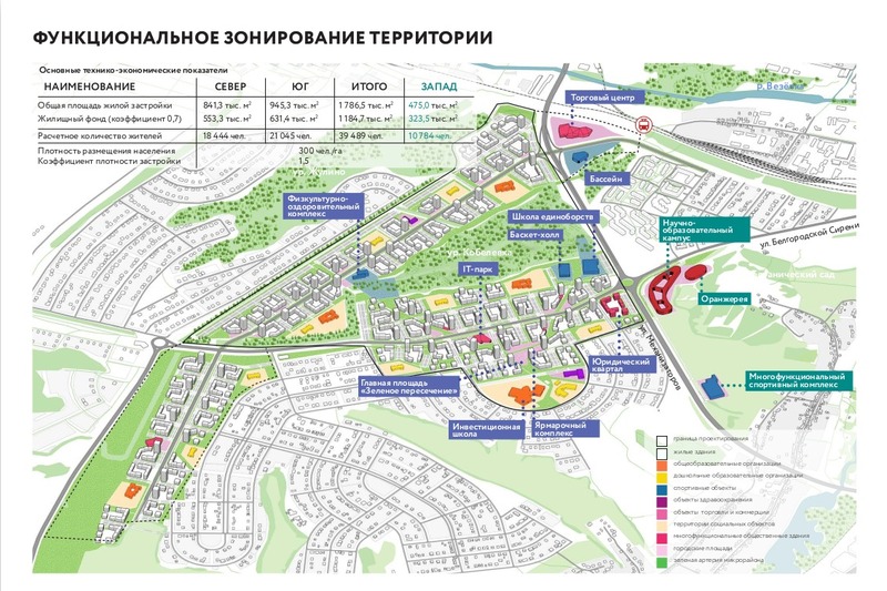 План застройки удача юго запад тверь