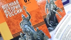 Белгородские школьники будут обучаться по новым учебникам истории