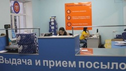 «Почта России» приостановила бесплатную доставку для Белгородской и Курской областей