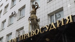 Минимущества взыскало с Белоблводоканала более 10 млн рублей